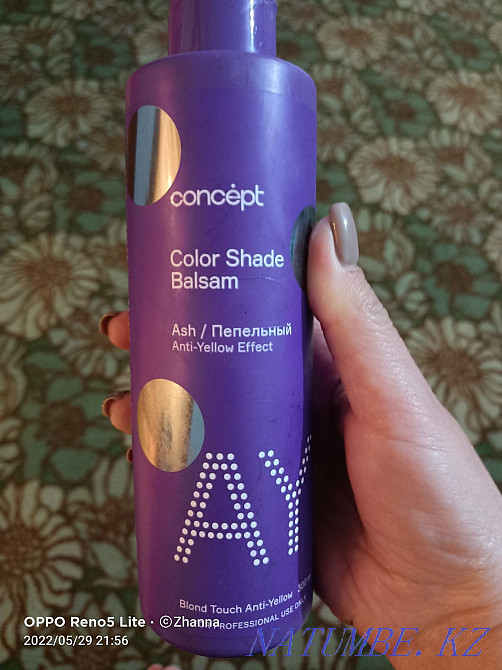 I will sell a tint balm"concept"ashy Semey - photo 1