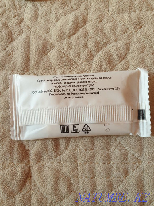 Мыло одноразовое. Белоярка - изображение 2