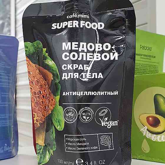 Корейская косметика в Уральске 