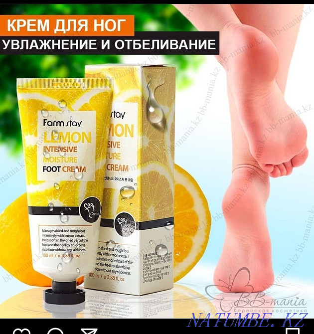 Корейская косметика в Уральске  - изображение 1