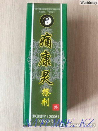 Selling Pain Relief Smoke Balm! Chuanye. Chinese liquid smoke Petropavlovsk - photo 1