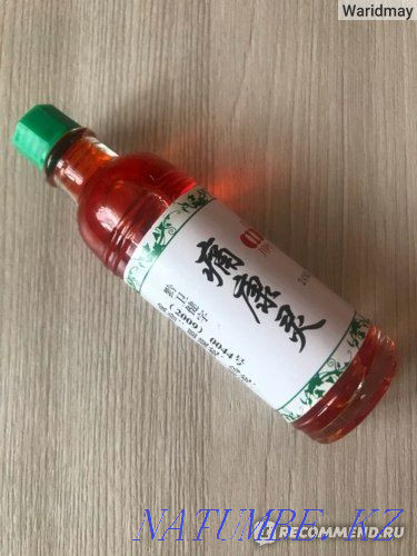 Ауырсынуды басатын түтін бальзамы сатылады! Чуанье. Қытайдың сұйық түтіні  Петропавл - изображение 2