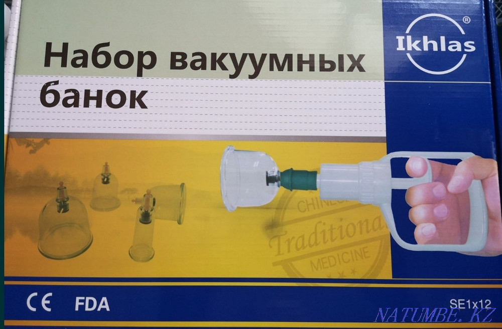Массажные, вакуумные банки Ихлас 4700тг Есть Каспи Ред +10% Алматы - изображение 3