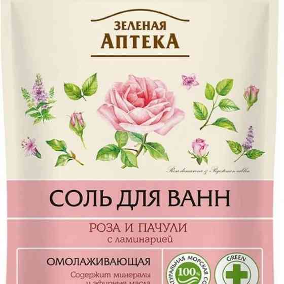 Соль для ванны разная Almaty
