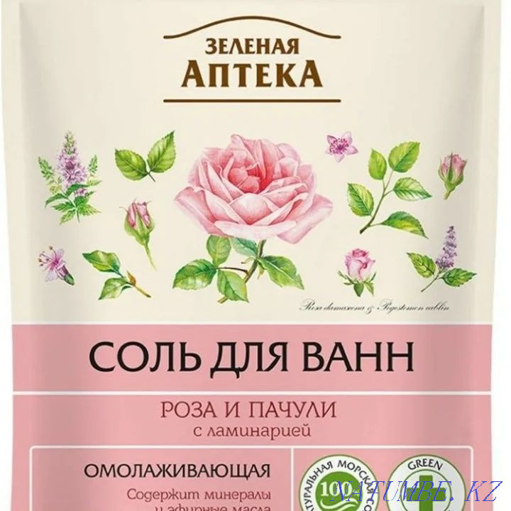 Соль для ванны разная Алматы - изображение 4