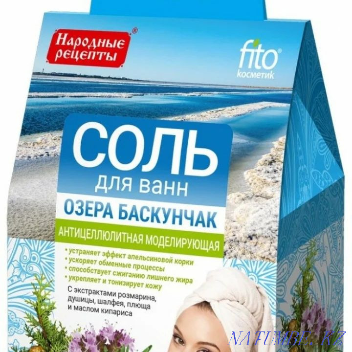Соль для ванны разная Алматы - изображение 3