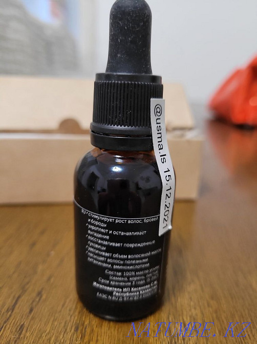 Usma natural oil Oral - photo 8