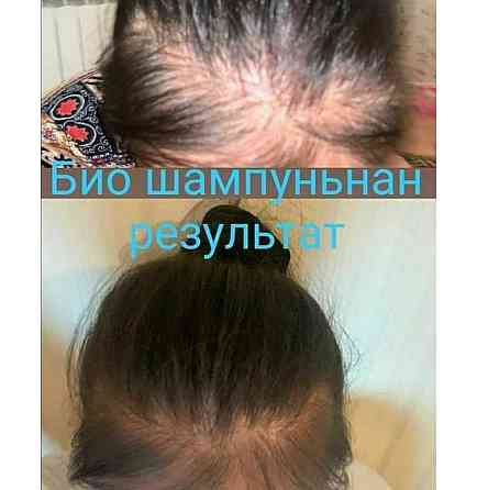 Био шампунь. Натуральный шампунь против выпадения волос. (300 мл) Shymkent