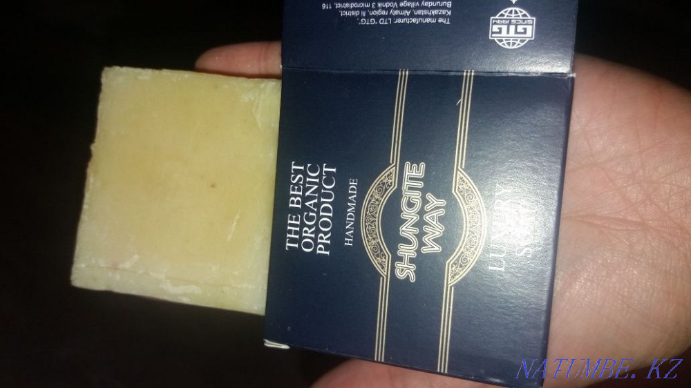 Shungite soap therapeutic Karagandy - photo 1