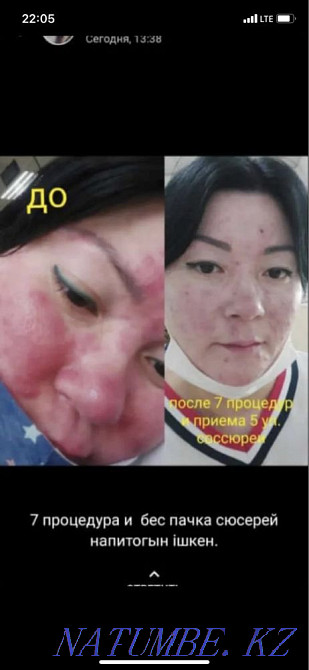 Косметика уход Караганда - изображение 2