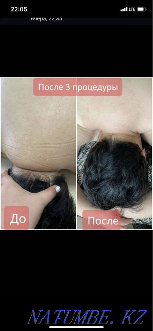 Косметика уход Караганда - изображение 4