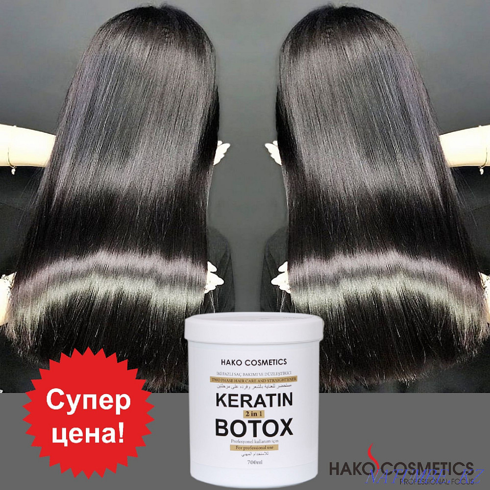 Кератин состав 2 в 1 Алматы - изображение 4