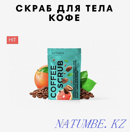 Letique Cosmetics Almaty - photo 1
