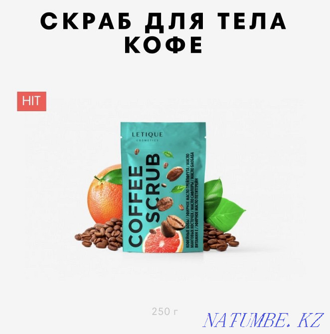 Letique Cosmetics Almaty - photo 1