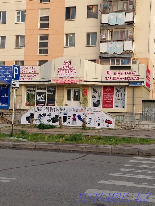 Medina сұлулық дүкені  Степногорск - изображение 7