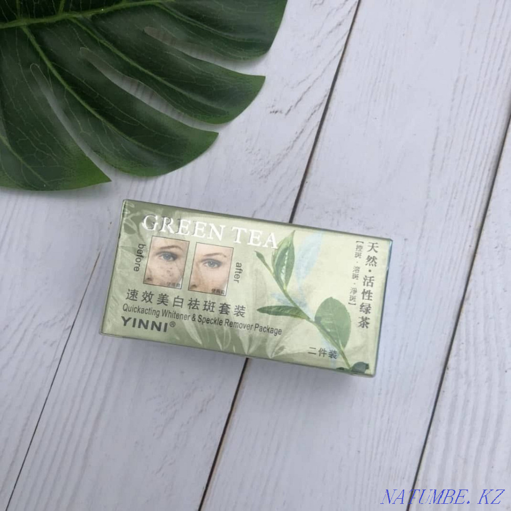 Набор от пигментных пятен Шымкент - изображение 1