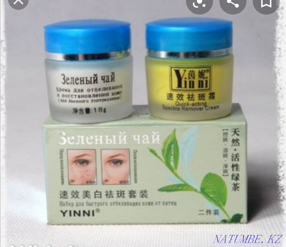 Набор от пигментных пятен Шымкент - изображение 2