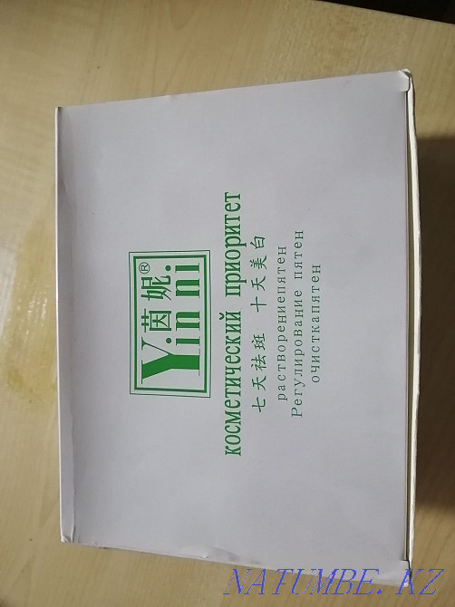 Набор от пигментных пятен Шымкент - изображение 6