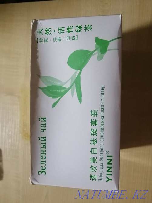 Набор от пигментных пятен Шымкент - изображение 5