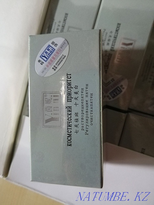 Набор от пигментных пятен Шымкент - изображение 4