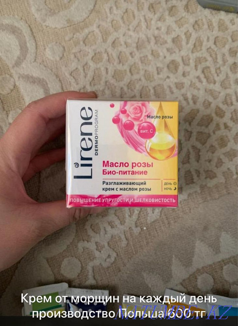 Уходовая косметика Каскелен - изображение 6