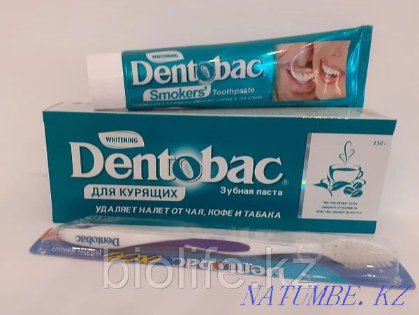 Зубная паста Дентобак для курящих (Dentobac Smokers' Toothpaste), 150 Астана - изображение 2