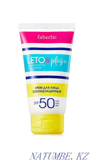 Крем солнцезащитный спф 50 (spf 50) Астана - изображение 1