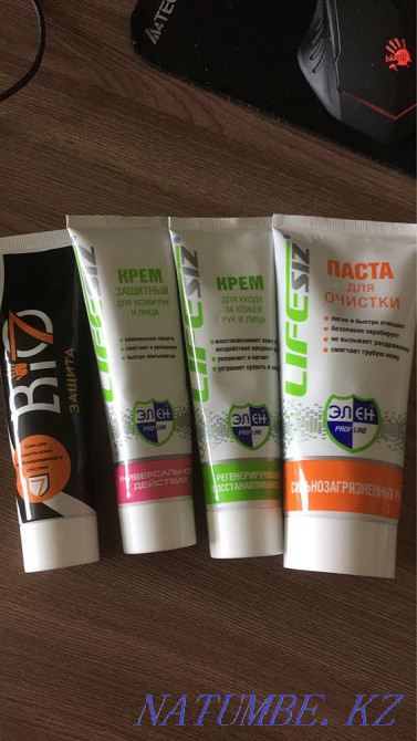 Крем для ухода за кожей рук и лица Петропавловск - изображение 1