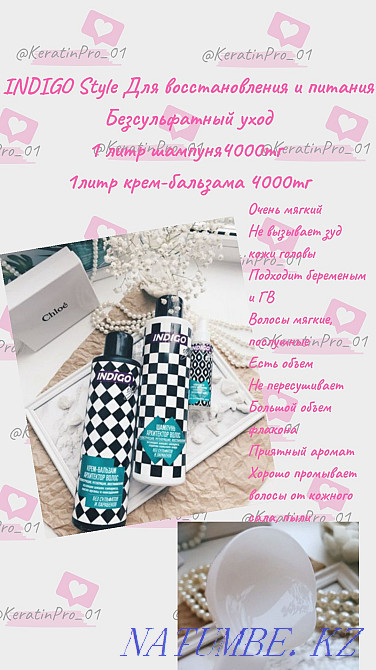 Sulfate-free shampoo 1 liter Aqtobe - photo 2