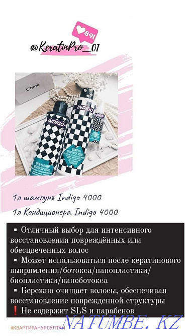 Sulfate-free shampoo 1 liter Aqtobe - photo 3