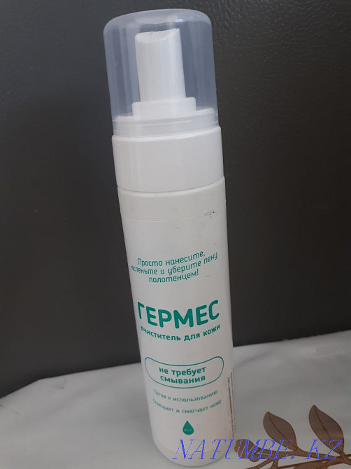 Skin cleaner for the body. Almaty - photo 1