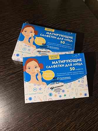 Матирующие салфетки для лица (50 салфеток в упаковке) Petropavlovsk