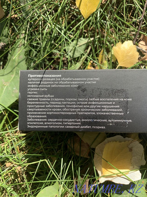 Мезороллер для кожи лица и век Караганда - изображение 3