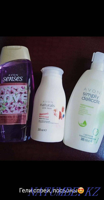 Cosmetics with delivery Aqtobe - photo 1