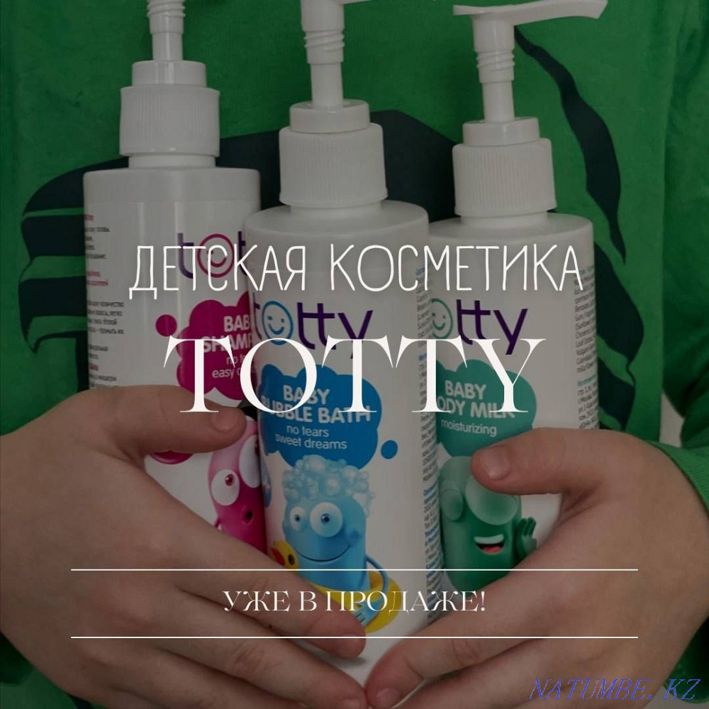 Шампунь для волос Алматы - изображение 2