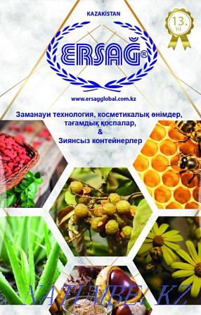 "ERSAG" – natural ECO products, healthy atmosphere of your home Taraz - photo 1