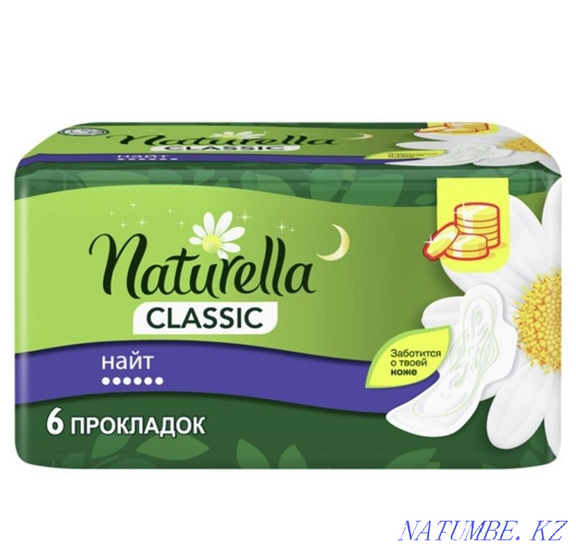 Прокладки Naturella Classic Алматы - изображение 1