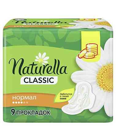 Прокладки Naturella Classic Алматы