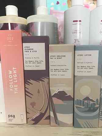 Premium care cosmetics discounts up to -70% Astana