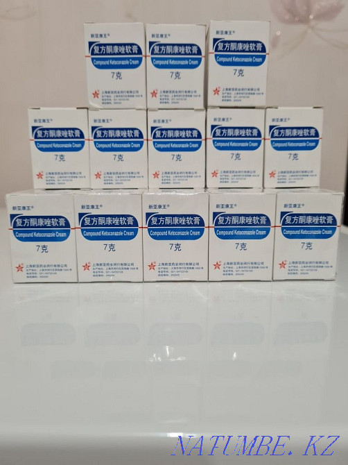 Cream King of skin Сарыкамыс - photo 2