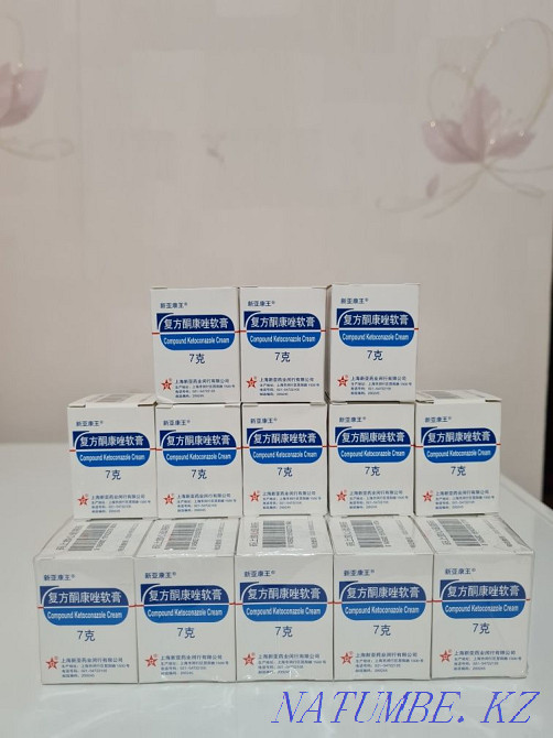 Cream King of skin Сарыкамыс - photo 1