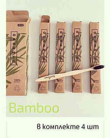 Бамбуковые щетки Шымкент