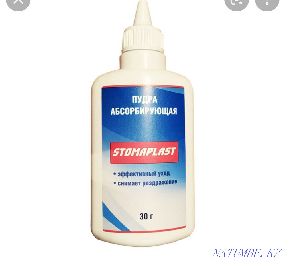 Продам все для стомы Мухаметжан Туймебаева - изображение 2