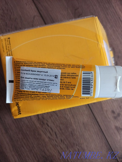 Продам все для стомы Мухаметжан Туймебаева - изображение 5