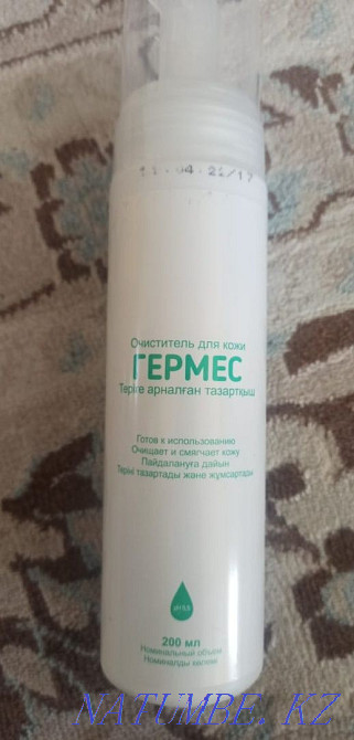 Продам все для стомы Мухаметжан Туймебаева - изображение 7