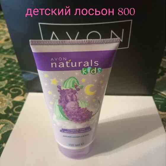 Подарок себе любимой) Алматы
