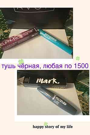 Подарок себе любимой) Алматы