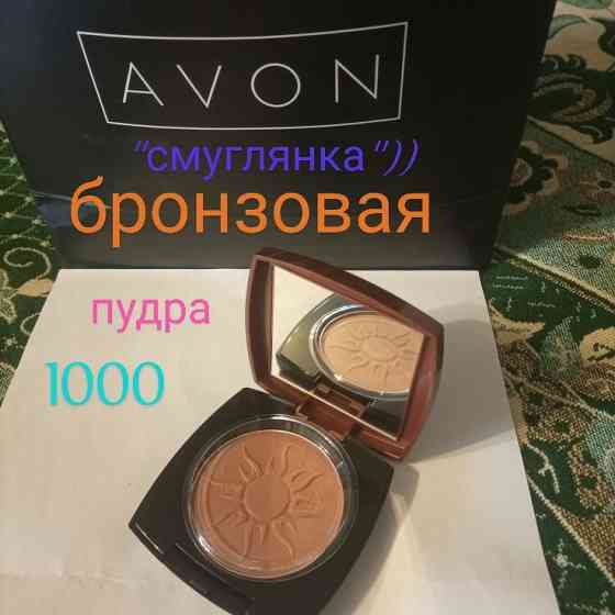 Подарок себе любимой) Алматы