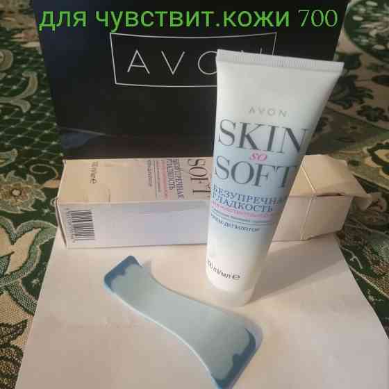 Подарок себе любимой) Алматы