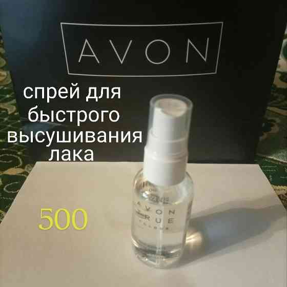 Подарок себе любимой) Алматы